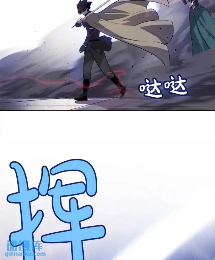 《勇士的圣剑升级路》75.难题图22