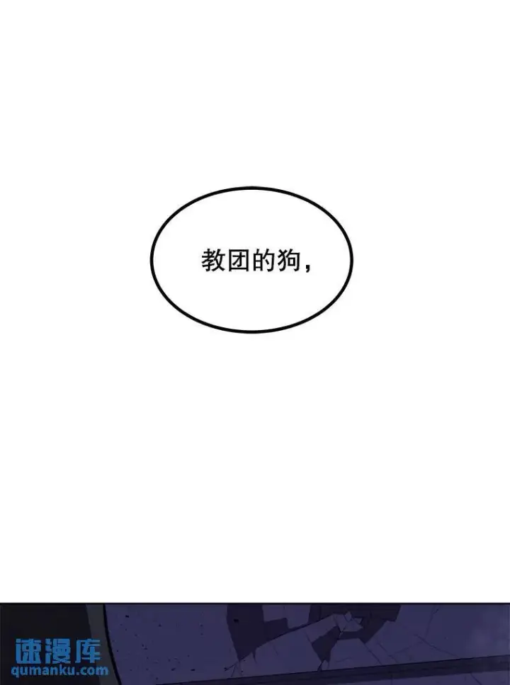 《勇士的圣剑升级路》75.难题图3