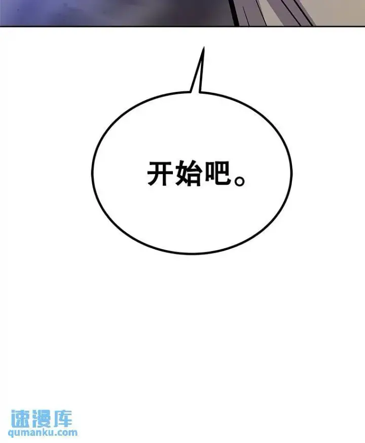 《勇士的圣剑升级路》75.难题图33
