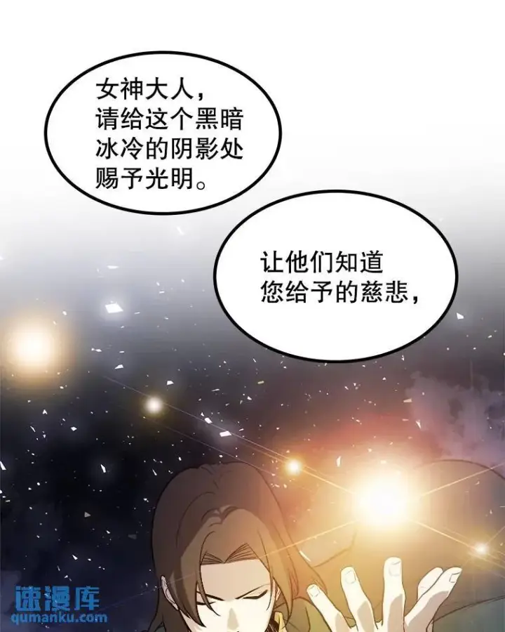 《勇士的圣剑升级路》75.难题图34