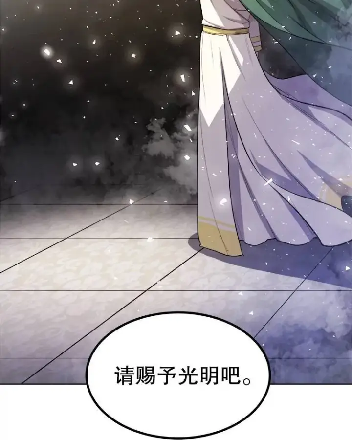 《勇士的圣剑升级路》75.难题图37