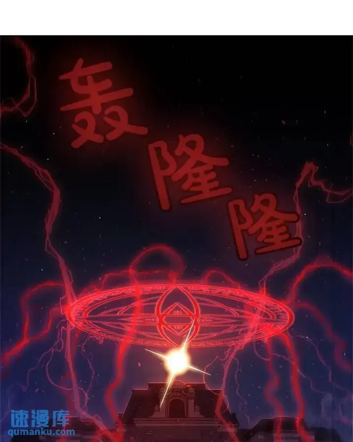 《勇士的圣剑升级路》75.难题图38