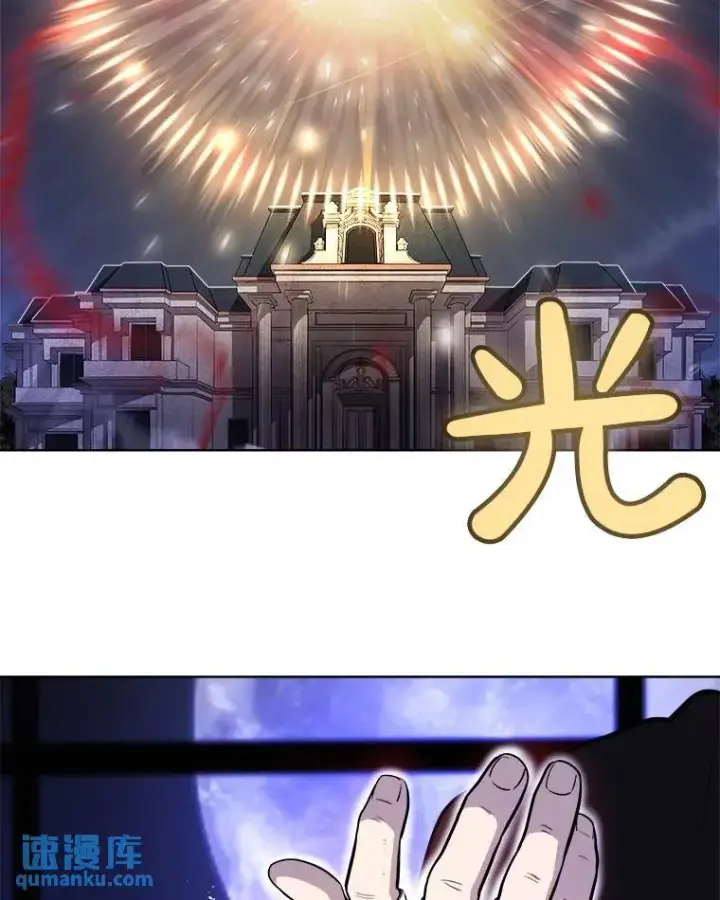 《勇士的圣剑升级路》75.难题图40
