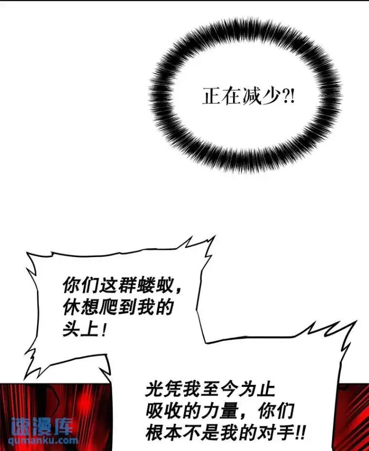 《勇士的圣剑升级路》75.难题图43