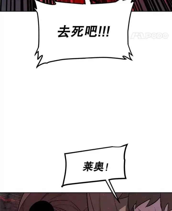《勇士的圣剑升级路》75.难题图46