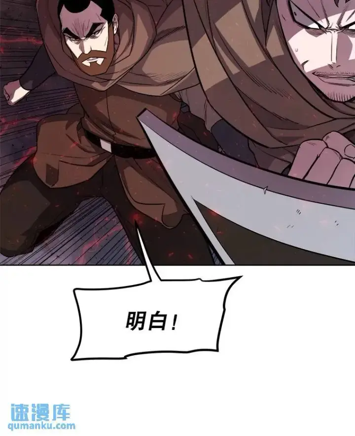 《勇士的圣剑升级路》75.难题图47