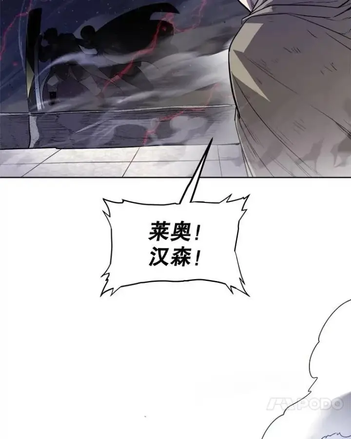 《勇士的圣剑升级路》75.难题图66