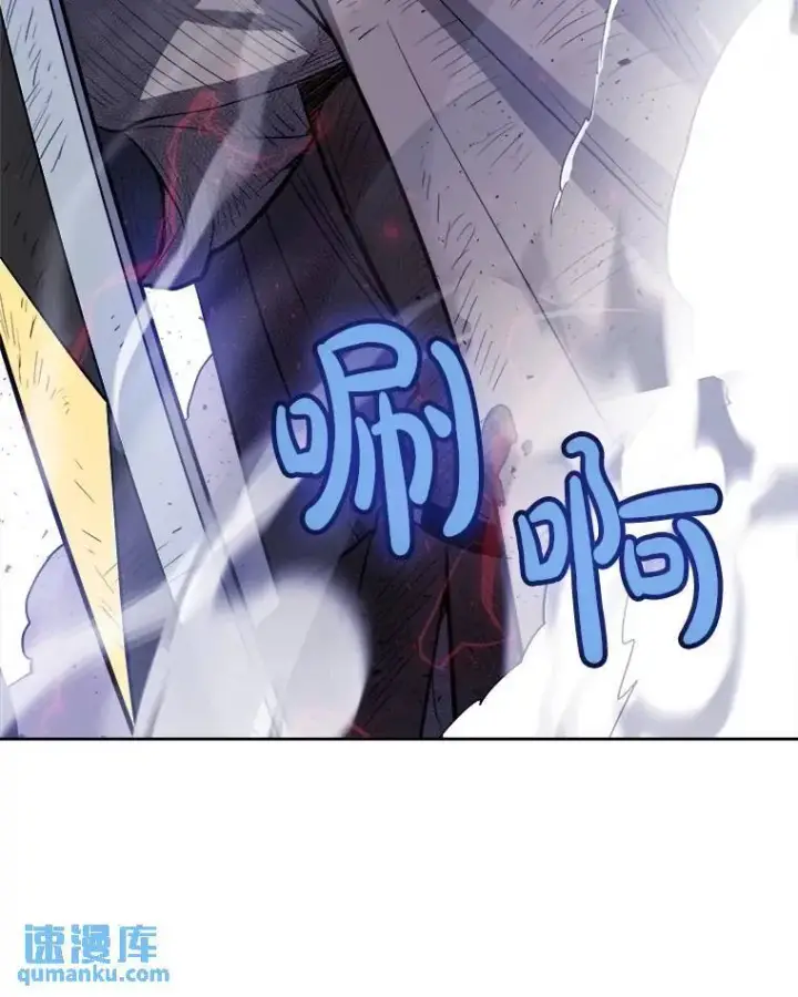 《勇士的圣剑升级路》75.难题图68