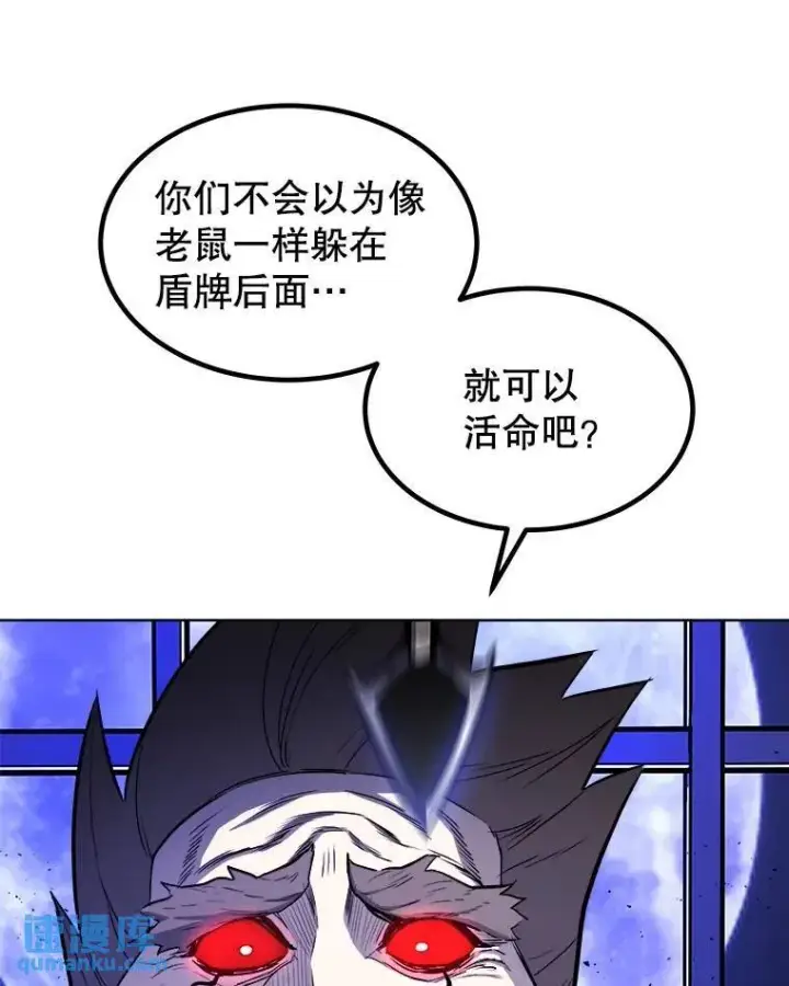 《勇士的圣剑升级路》75.难题图69