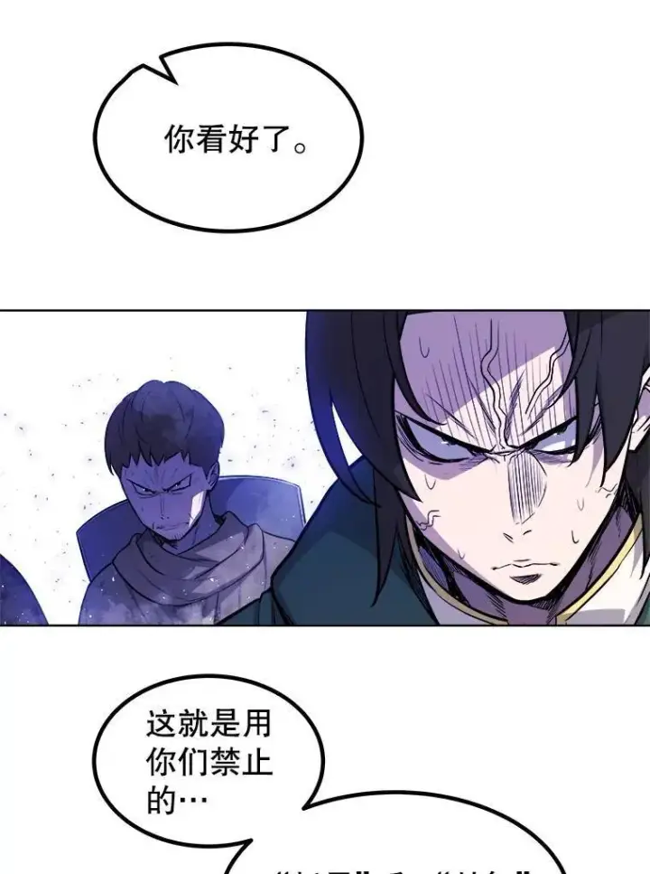 《勇士的圣剑升级路》75.难题图7