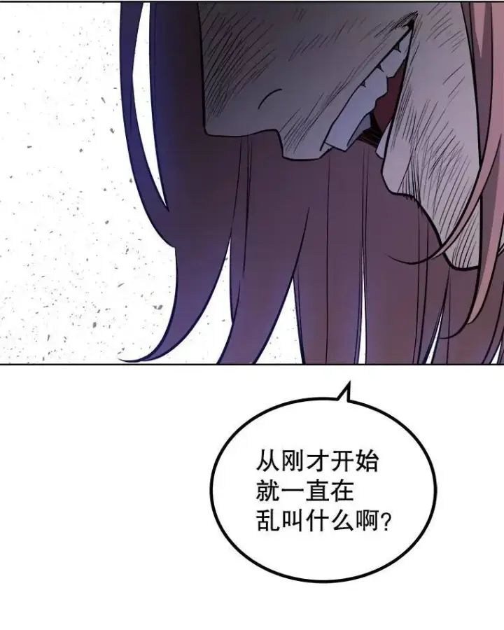 《勇士的圣剑升级路》75.难题图76
