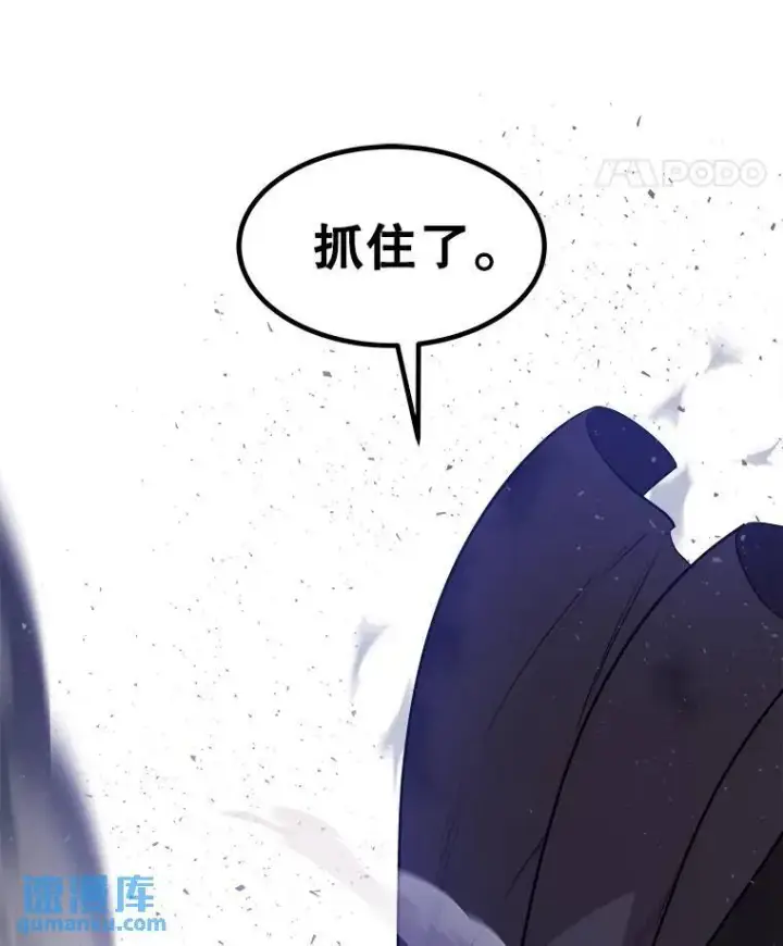《勇士的圣剑升级路》75.难题图77