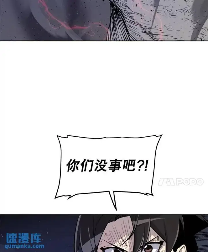 《勇士的圣剑升级路》75.难题图80