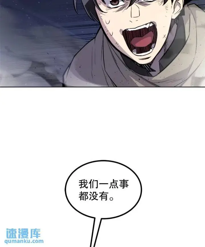 《勇士的圣剑升级路》75.难题图81