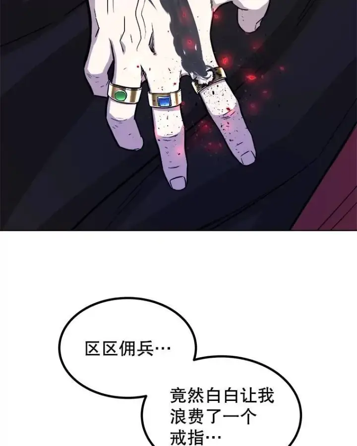 《勇士的圣剑升级路》75.难题图86