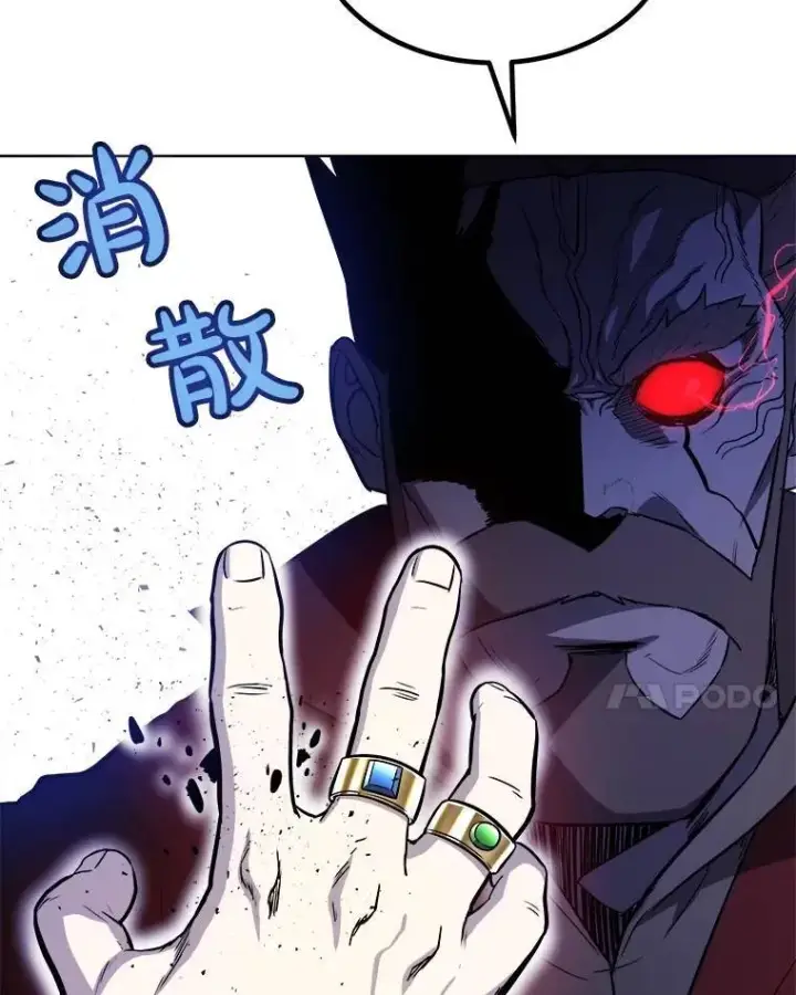 《勇士的圣剑升级路》75.难题图87