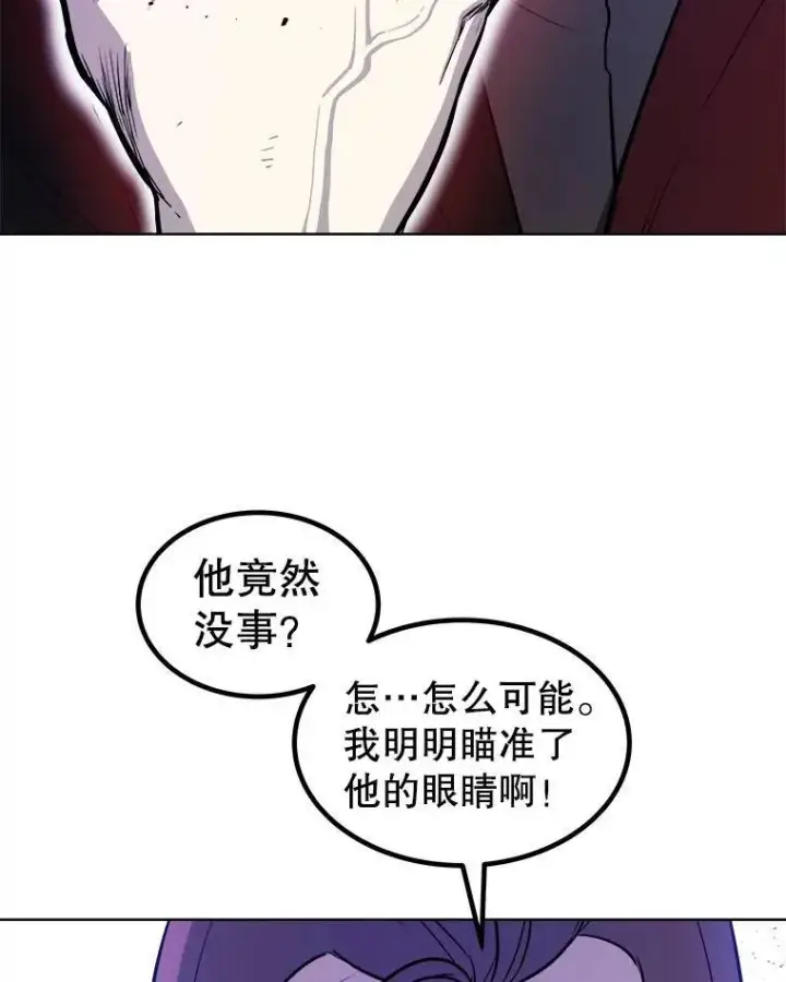 《勇士的圣剑升级路》75.难题图88