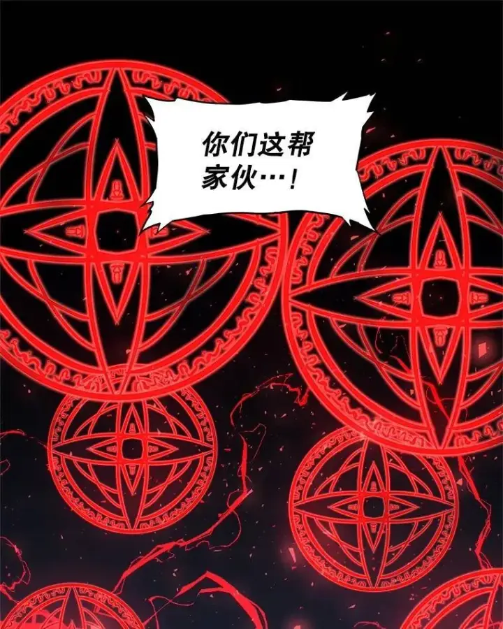 《勇士的圣剑升级路》75.难题图93
