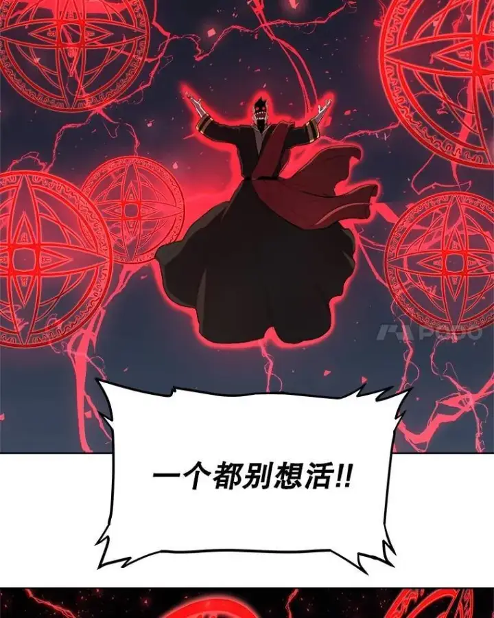 《勇士的圣剑升级路》75.难题图94