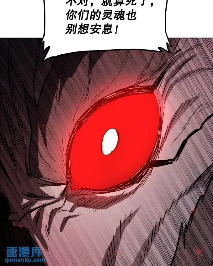 《勇士的圣剑升级路》75.难题图96