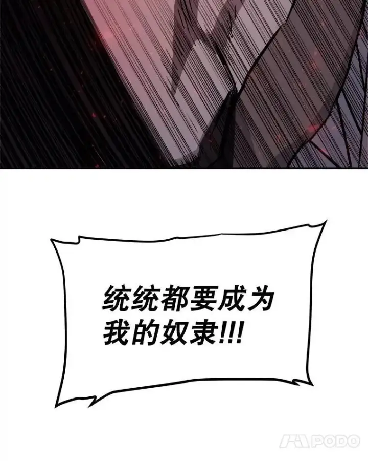 《勇士的圣剑升级路》75.难题图97
