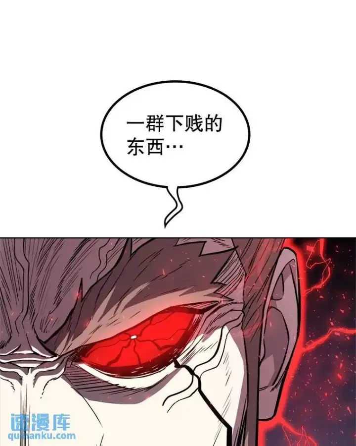 《勇士的圣剑升级路》76.见招拆招图104