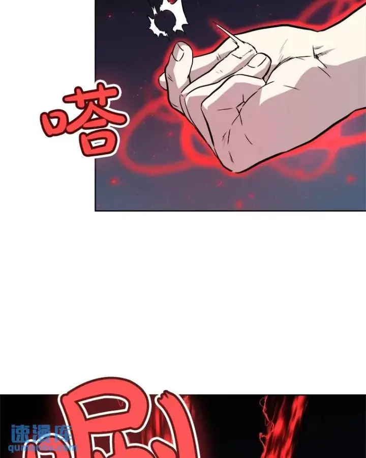 《勇士的圣剑升级路》76.见招拆招图106