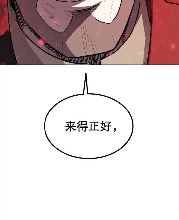 《勇士的圣剑升级路》76.见招拆招图117