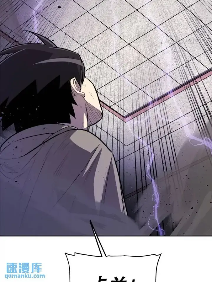 《勇士的圣剑升级路》76.见招拆招图25