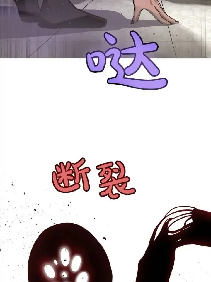 《勇士的圣剑升级路》76.见招拆招图27