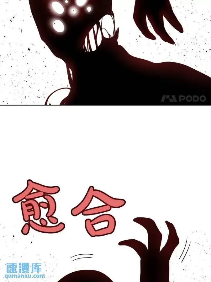 《勇士的圣剑升级路》76.见招拆招图28