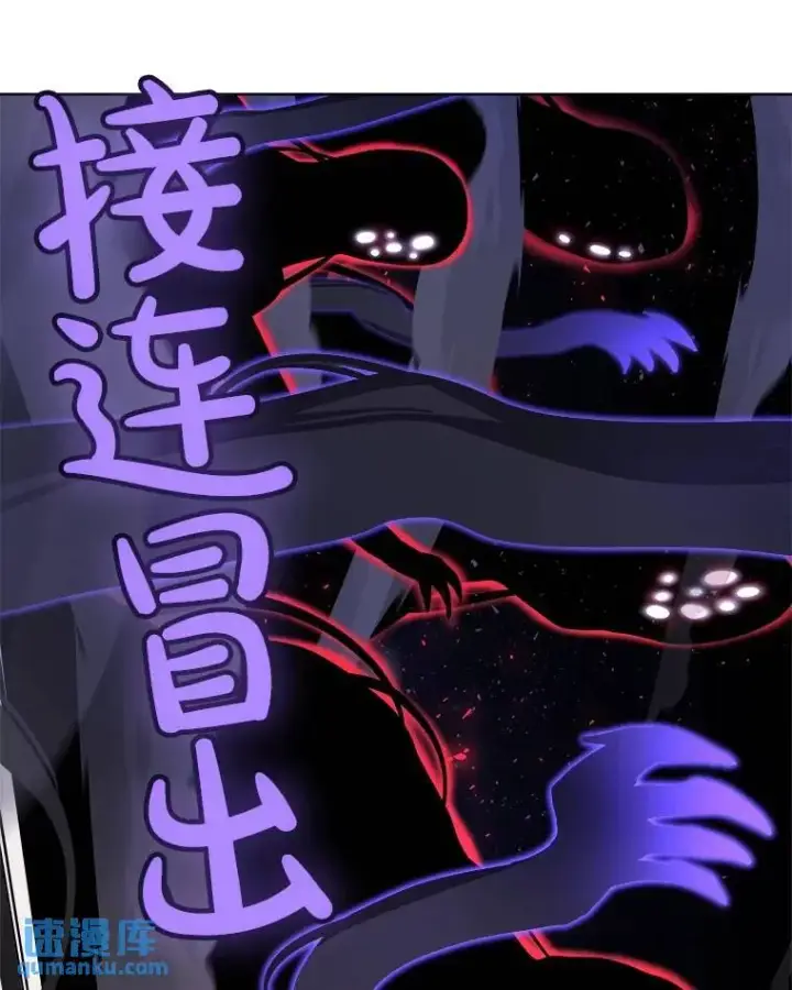 《勇士的圣剑升级路》76.见招拆招图36