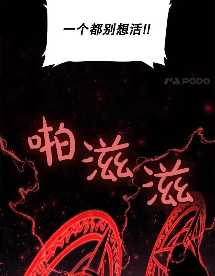 《勇士的圣剑升级路》76.见招拆招图4