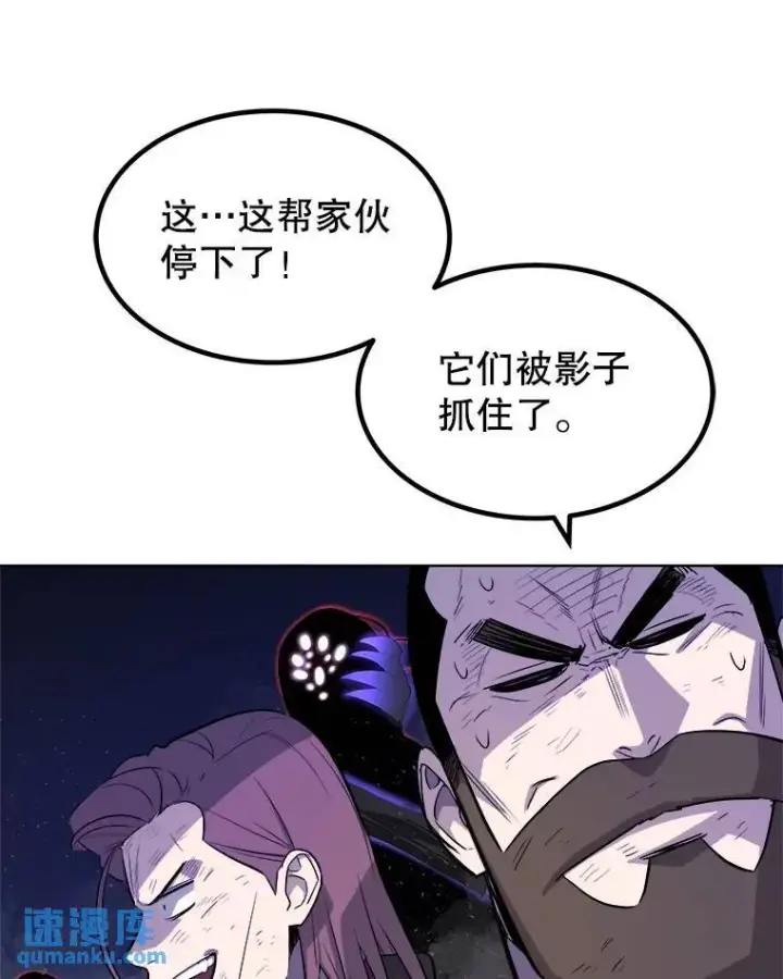 《勇士的圣剑升级路》76.见招拆招图42