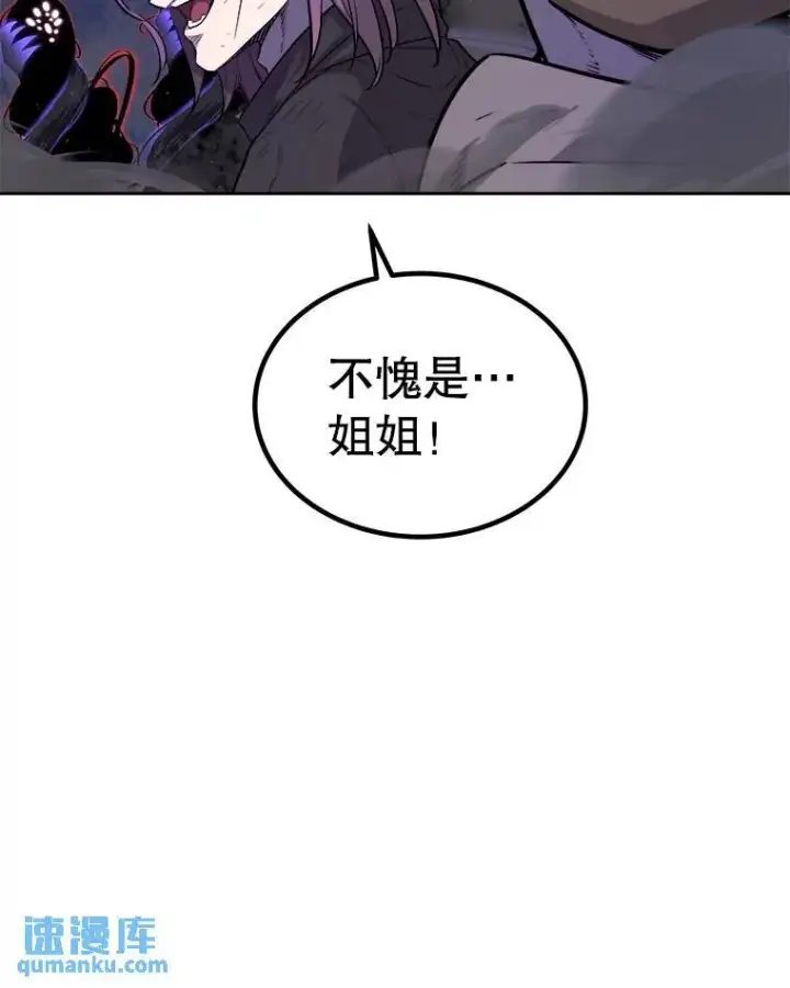 《勇士的圣剑升级路》76.见招拆招图43