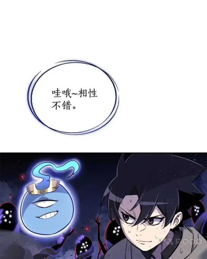 《勇士的圣剑升级路》76.见招拆招图44