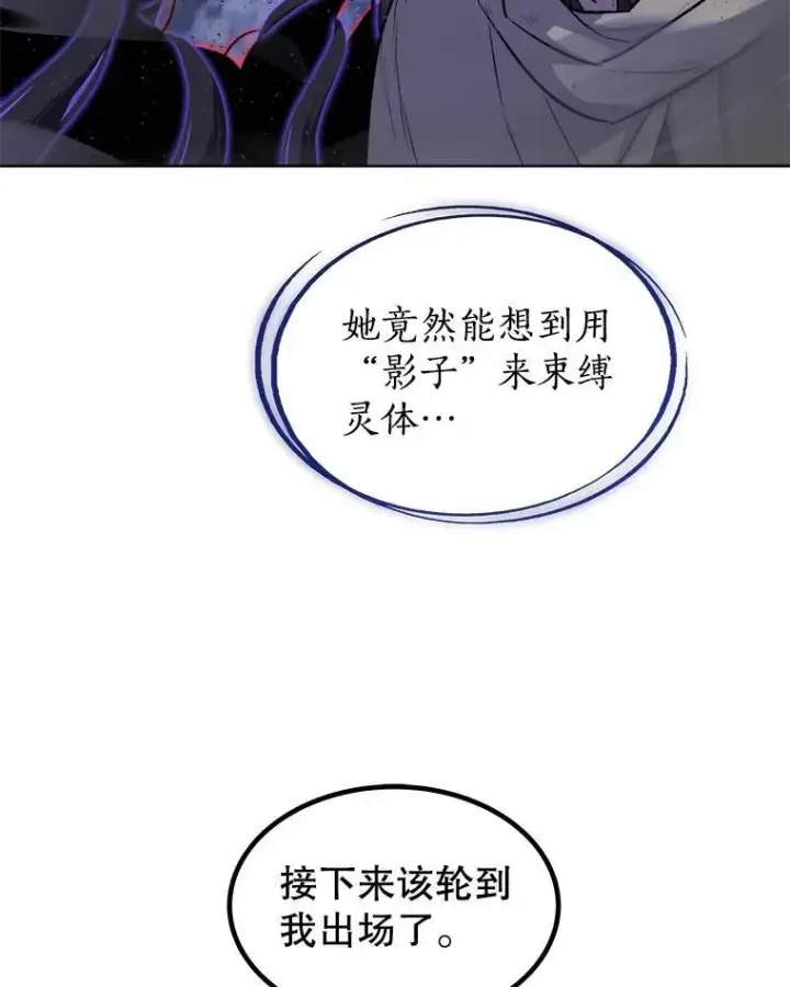 《勇士的圣剑升级路》76.见招拆招图45