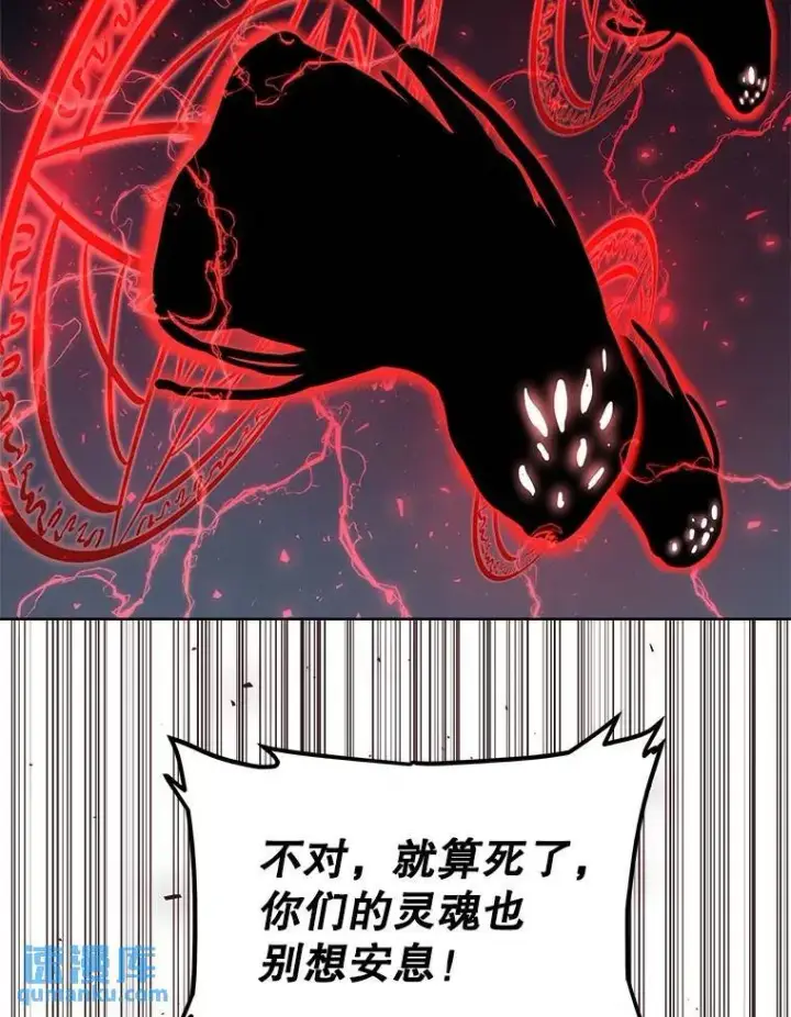 《勇士的圣剑升级路》76.见招拆招图5