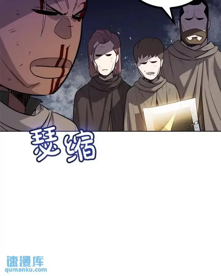《勇士的圣剑升级路》76.见招拆招图69