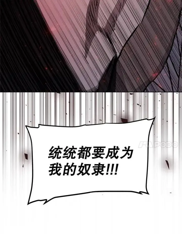 《勇士的圣剑升级路》76.见招拆招图7