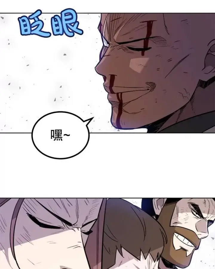 《勇士的圣剑升级路》76.见招拆招图70