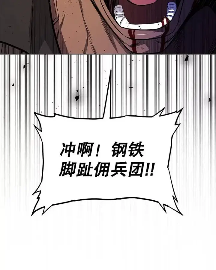 《勇士的圣剑升级路》76.见招拆招图74
