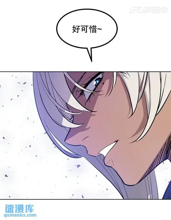 《勇士的圣剑升级路》76.见招拆招图89