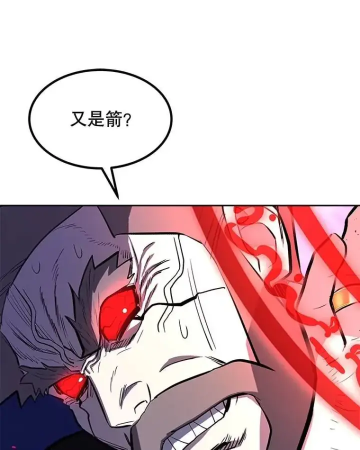 《勇士的圣剑升级路》76.见招拆招图96