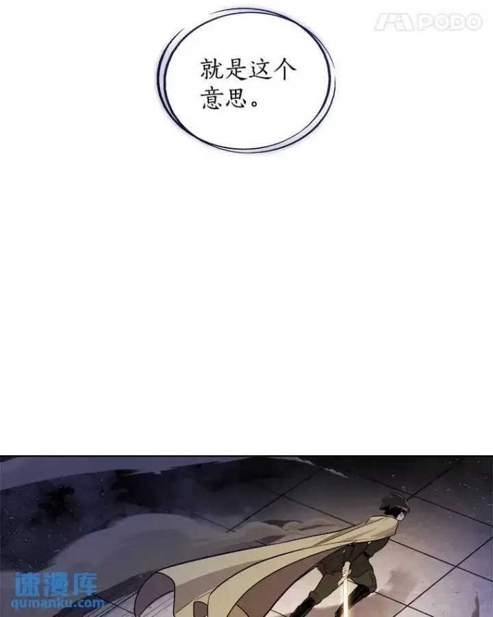 《勇士的圣剑升级路》77.狂乱图101