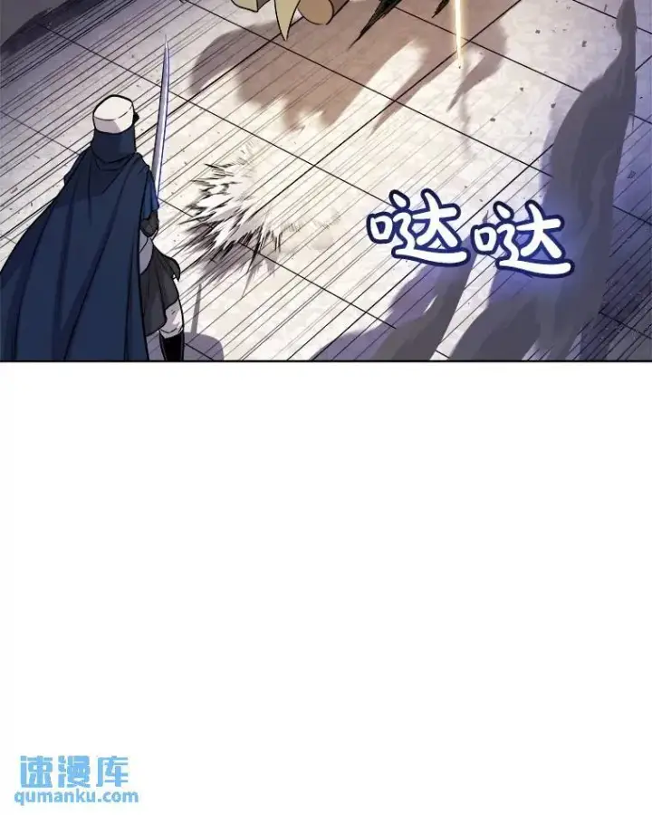《勇士的圣剑升级路》77.狂乱图102