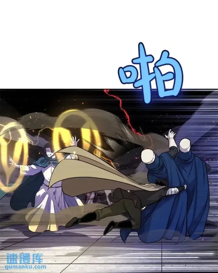 《勇士的圣剑升级路》77.狂乱图103