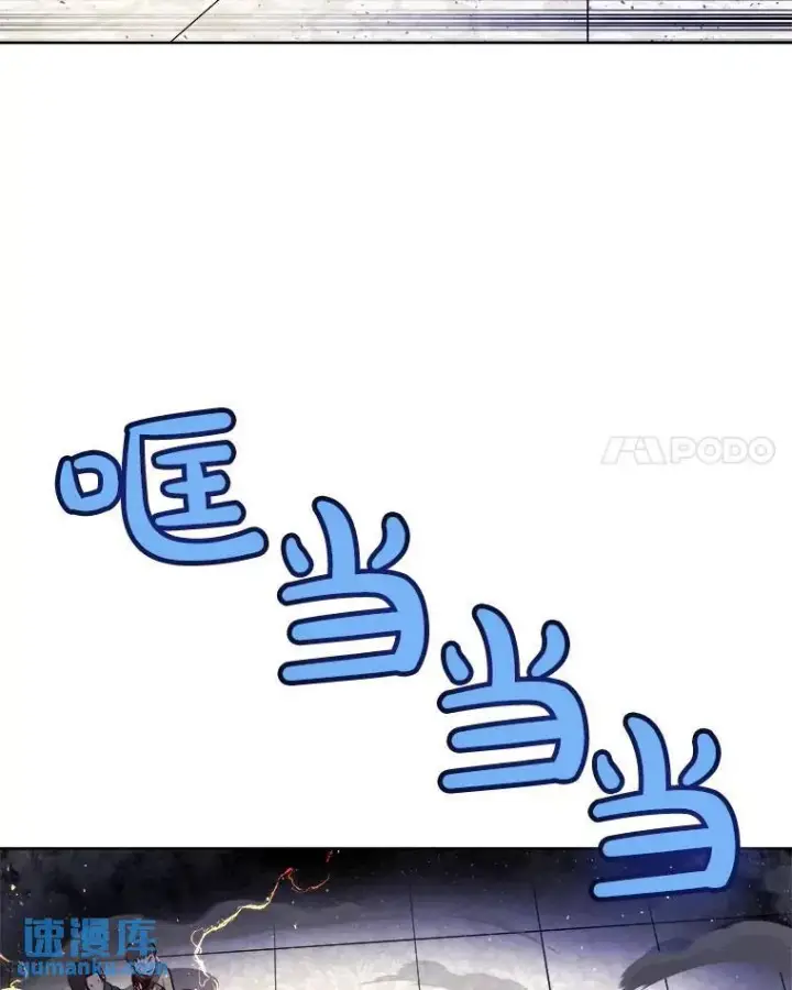 《勇士的圣剑升级路》77.狂乱图104