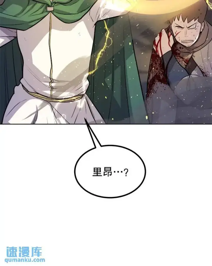 《勇士的圣剑升级路》77.狂乱图106