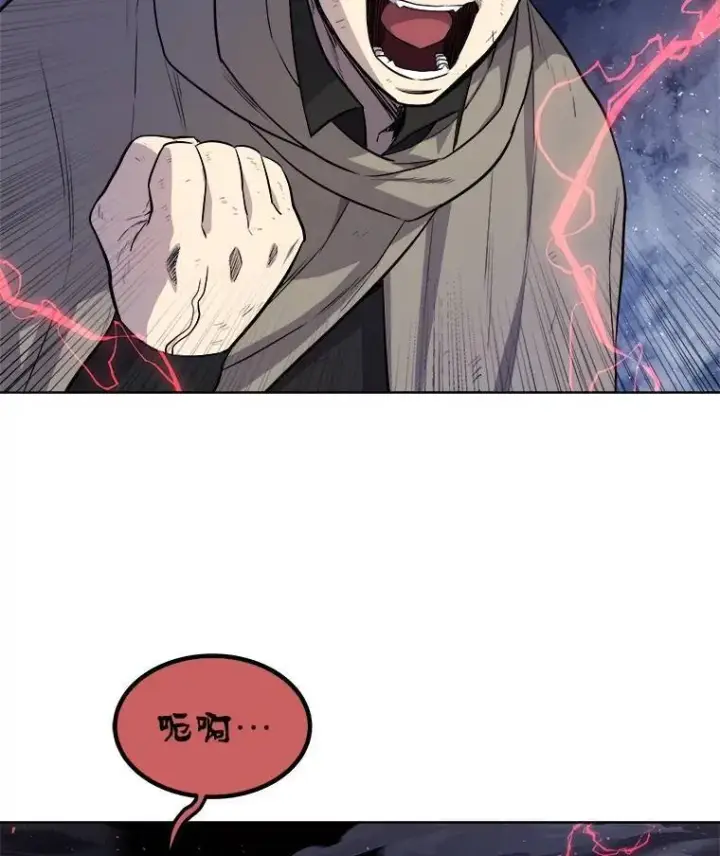 《勇士的圣剑升级路》77.狂乱图108